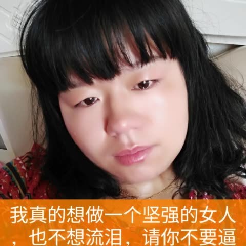 我恨你,恨你一辈子.