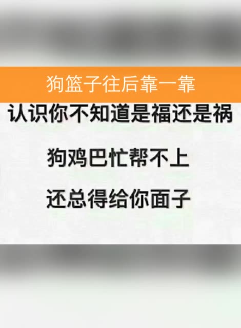 东北小佛爷()