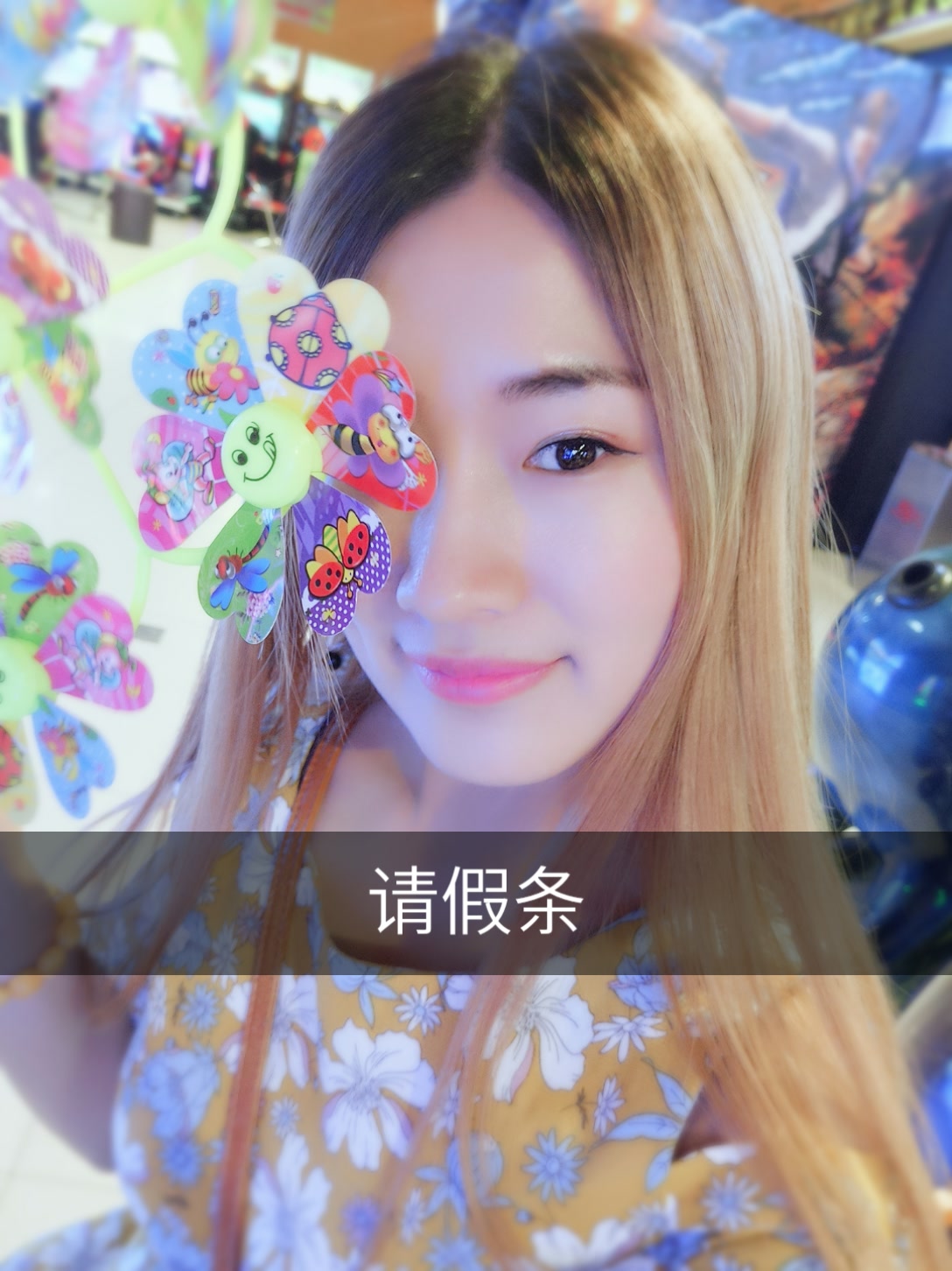 宝宝们,今天请个假,嗓子不舒服,明天不见不散,么么哒 - 小月月哦!