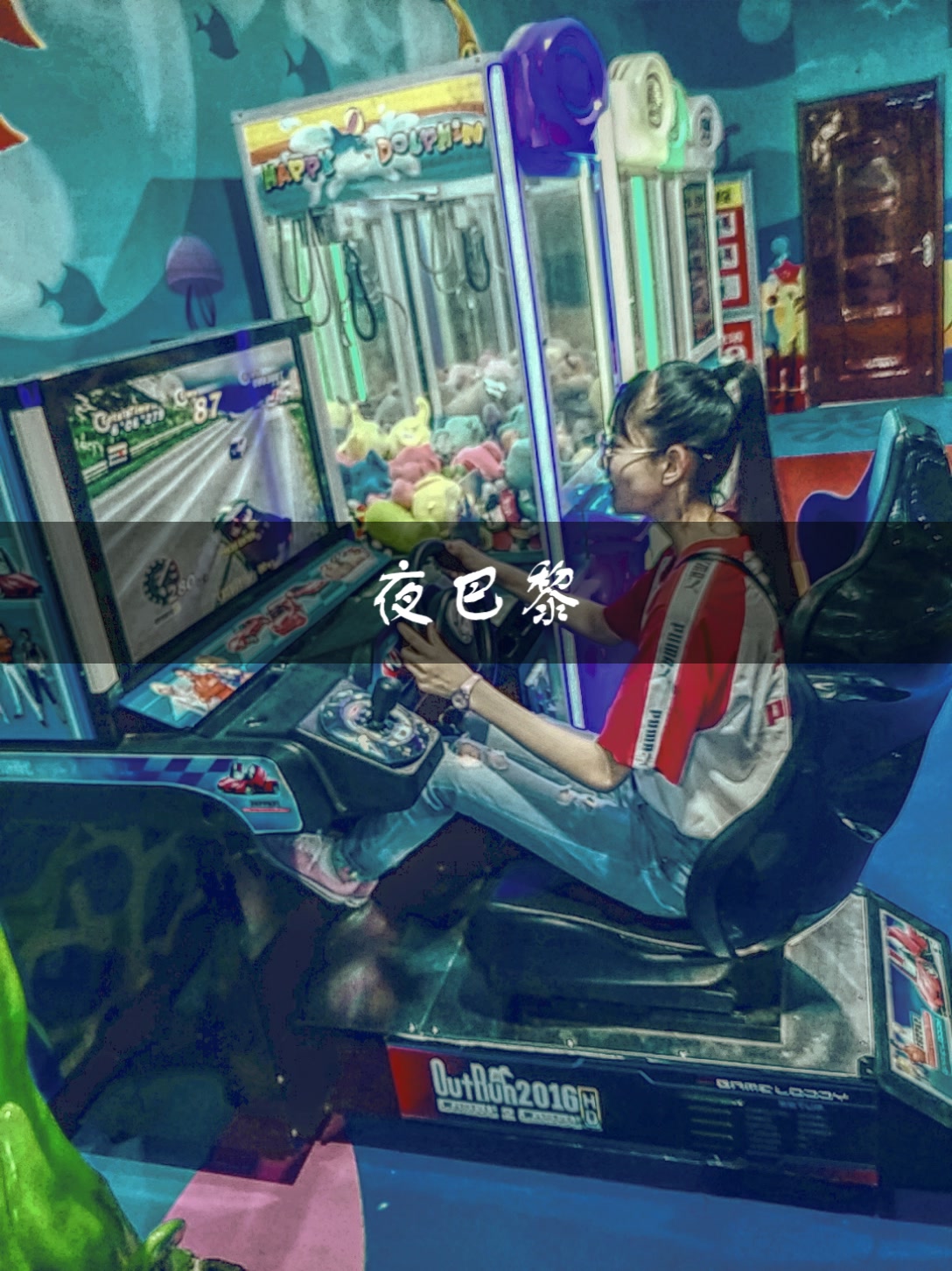 喜怒无常91 - 橘子味的绵炀˙65˙的快手