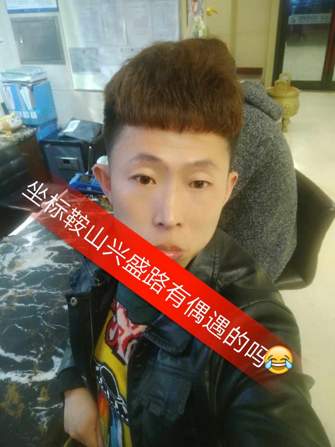 666 - 你老公叫(强子)吗?的快手