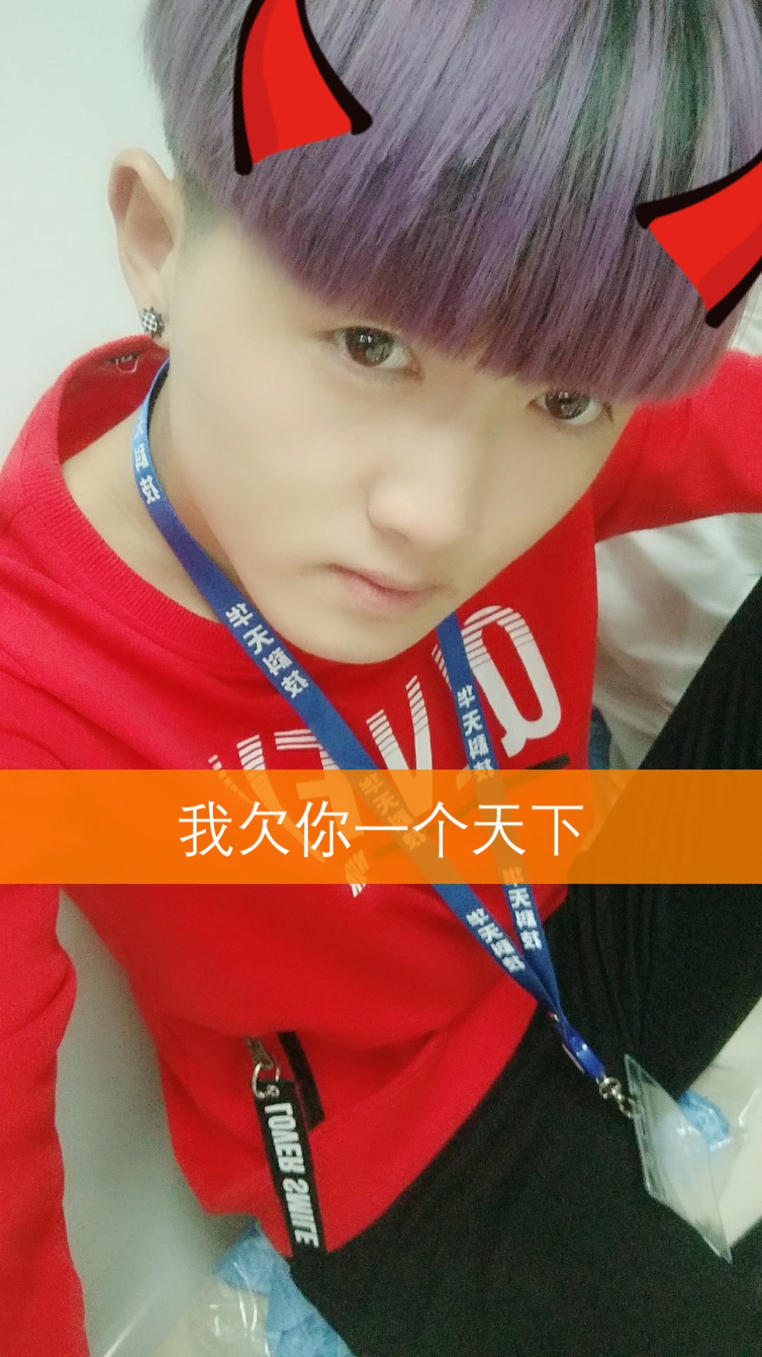 一只小阿伟@的快手