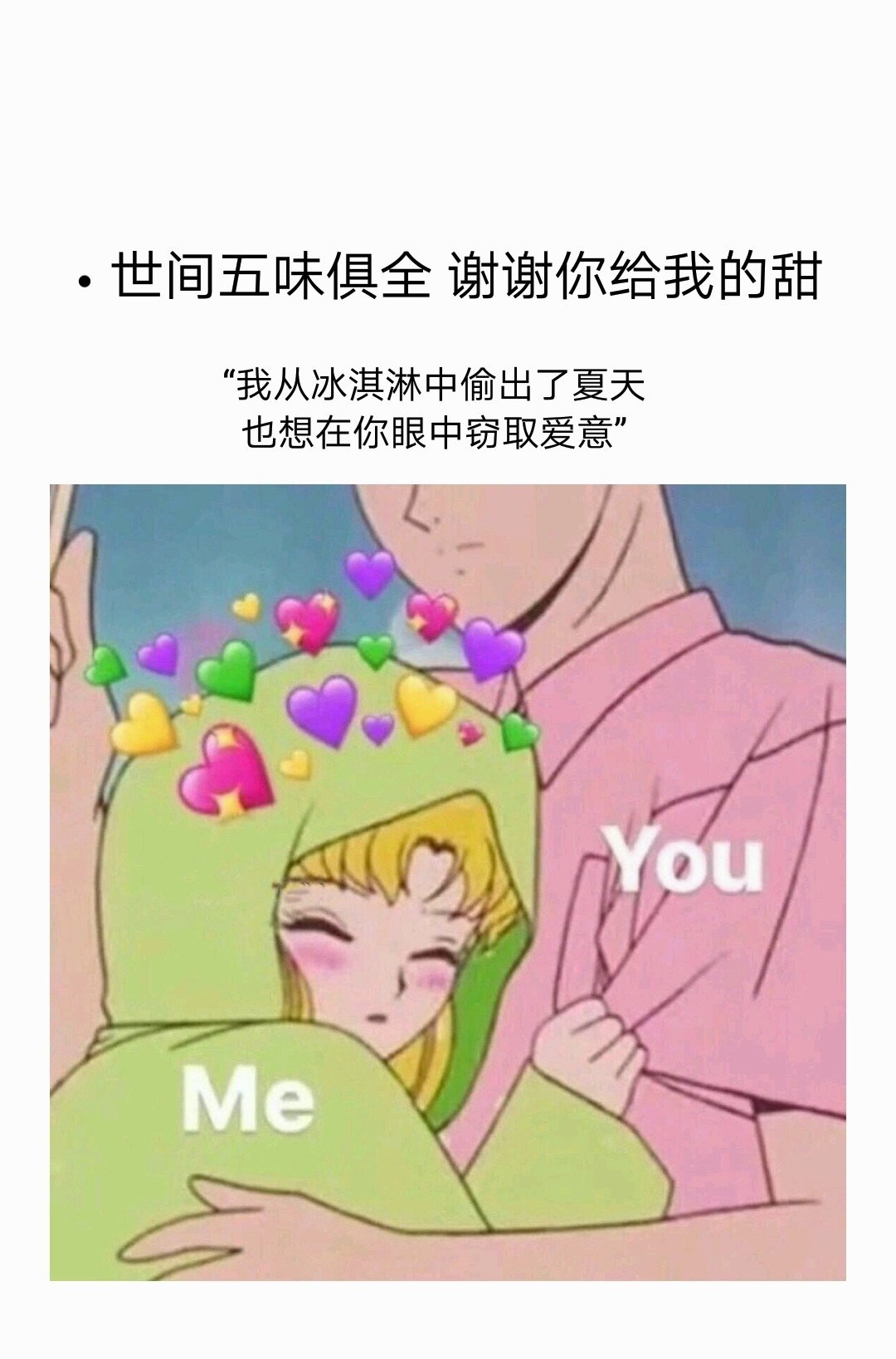 不提他了,思雨现在很幸福 太甜了吧 回复 likeable吴梦茹_:谢谢 浩然