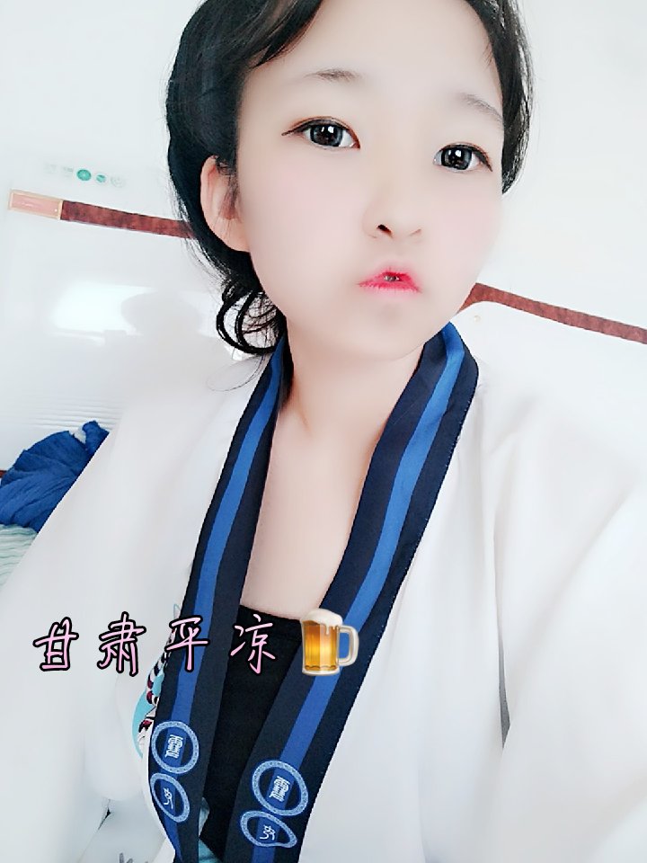 跟谁舒服就跟谁在一起 无论友情还是爱情 95 - ·骚七爷91的快手