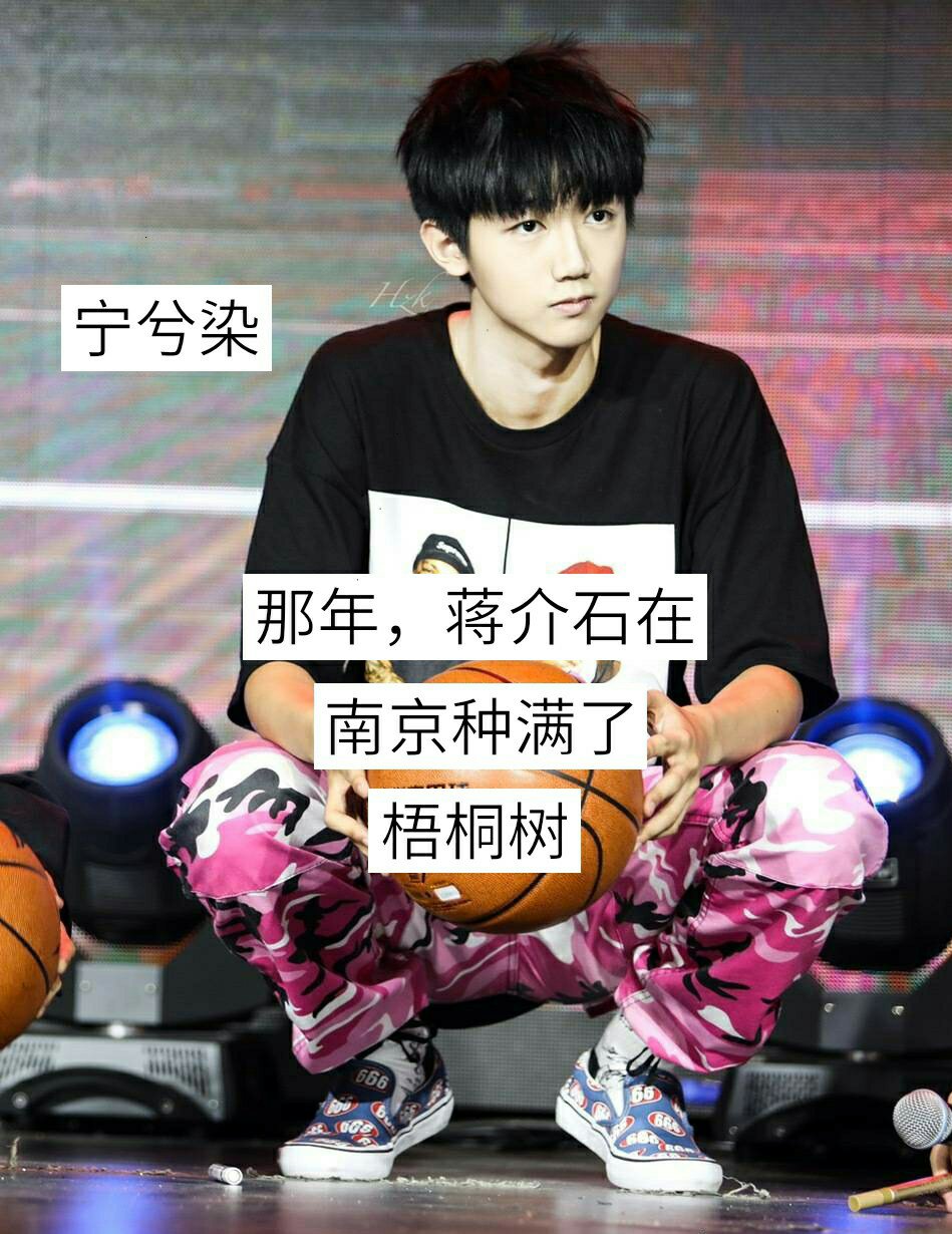我们绝不会因为孟夫人的出现而放弃孟子坤 文字cr #孟子坤