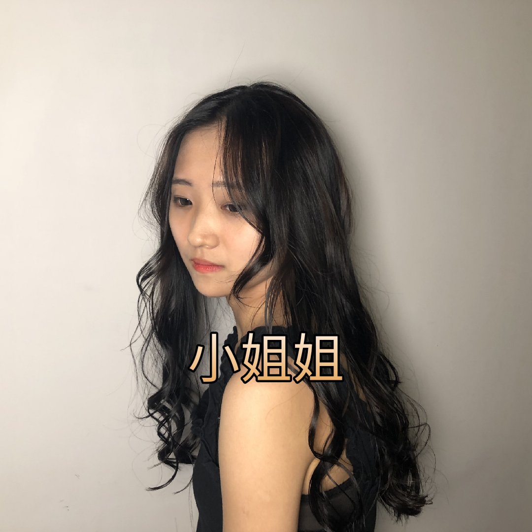 你说过找我做头发,对吗96 hair salon苏晨的快手