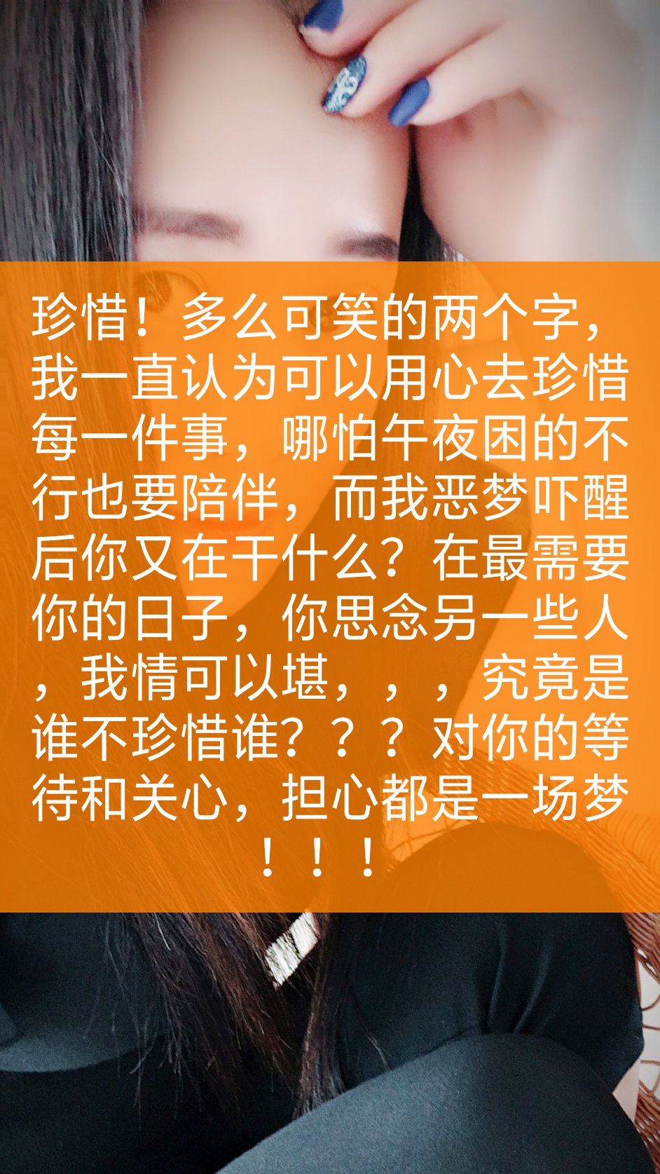 相爱的时候就好好珍惜,不爱了就放手吧!