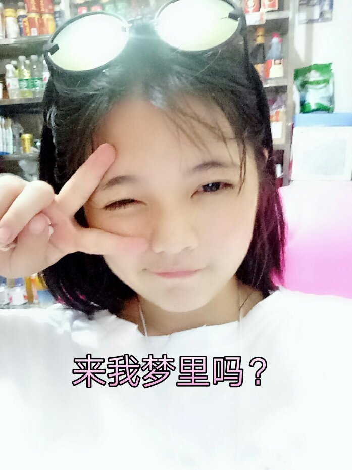 满脑子都是你 这真是一件97情的事 - 熙哥超可爱99的快手