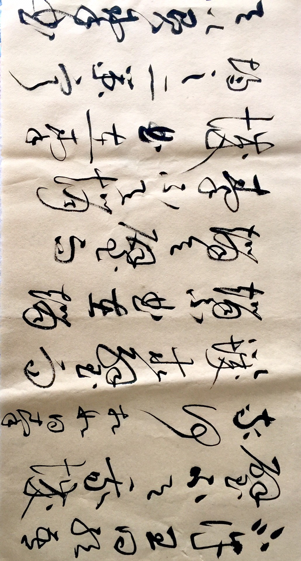 廉颇蔺相如列传 - 墨古斋-书法艺术的快手