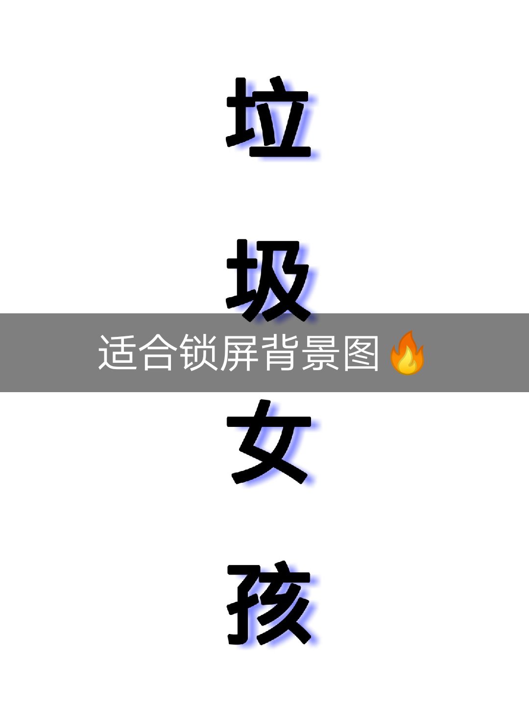 快手点的赞为什么有锁屏_快手点赞锁起来别人能看见吗