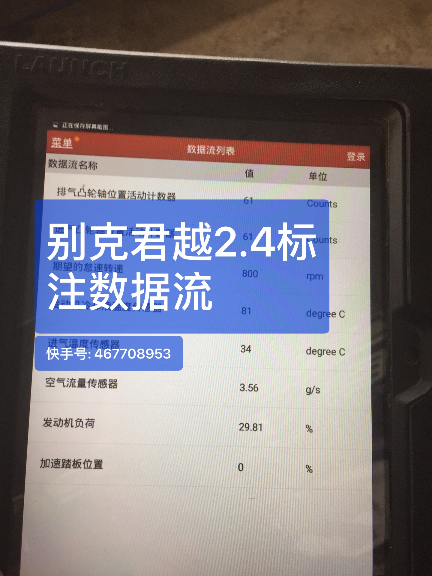 快手账号诊断(快手账号诊断没问题但没有流量)