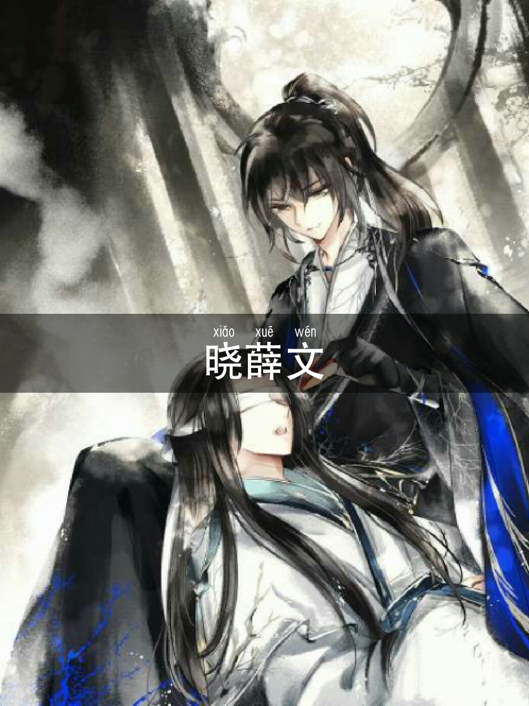 这是被官方封了的文. 我就是喜欢挑战官方.今天就到这里.