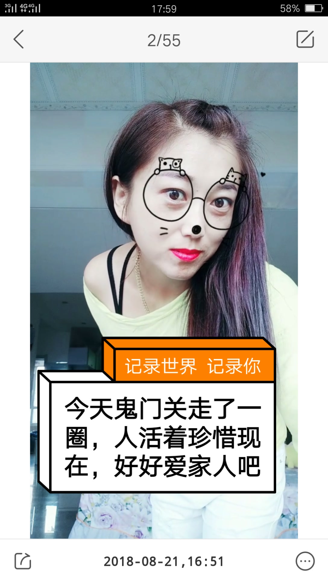 才感觉到只要活着,就没有不过不去的事,珍惜现在所拥有的吧,什么都是