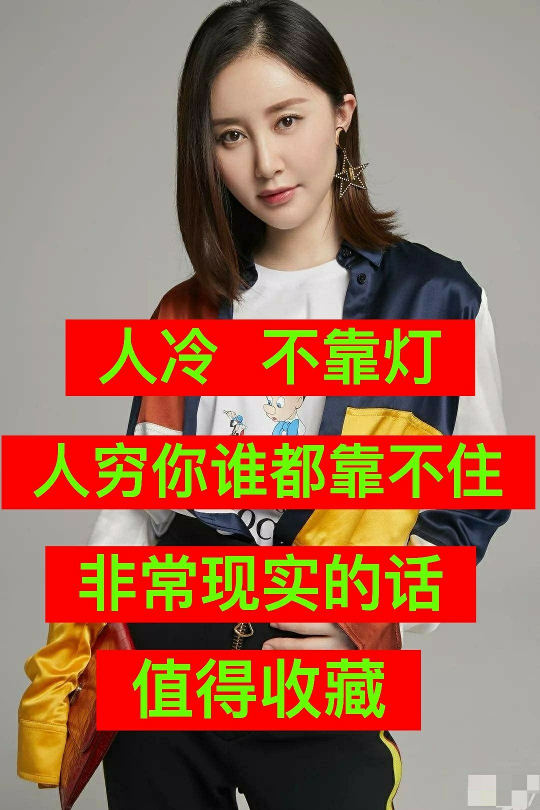 神秘人 现实的社会你没钱谁都靠不住的你说对吗? - 于灵儿90的快手