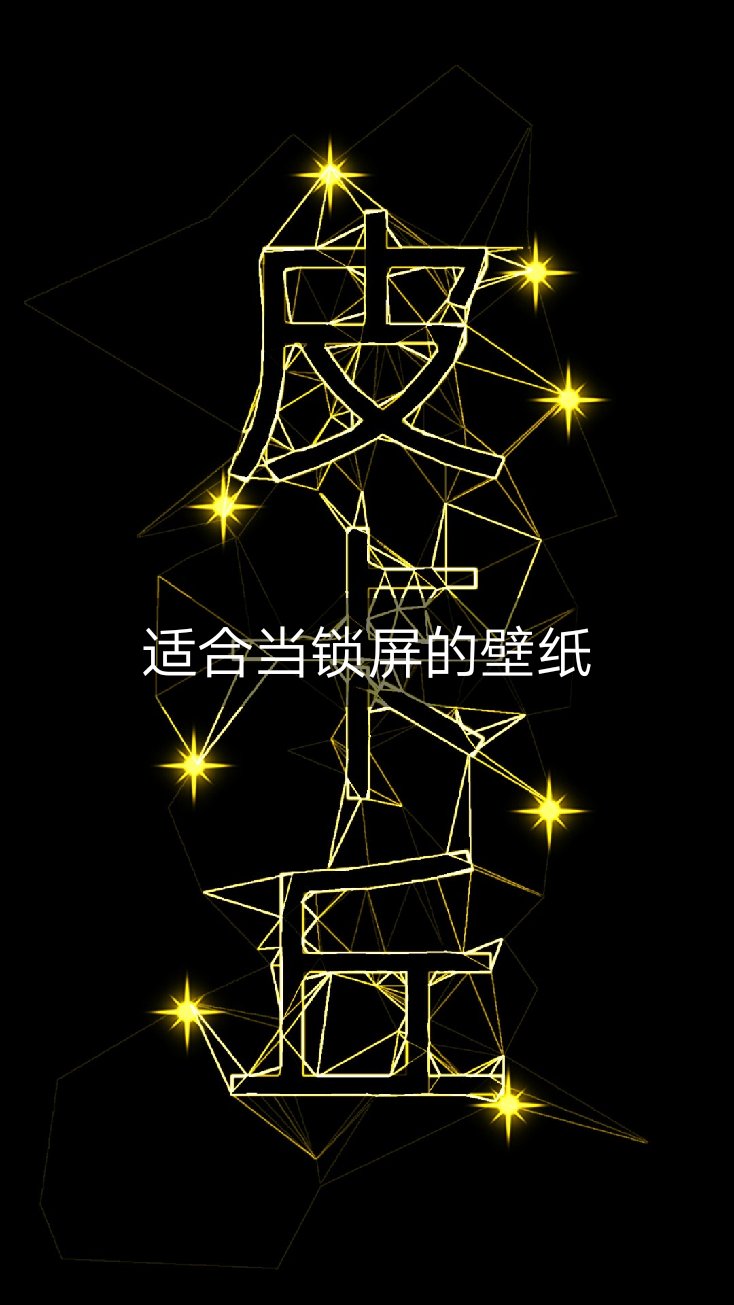 如何取消快手点赞锁屏（如何取消快手点赞锁屏显示）