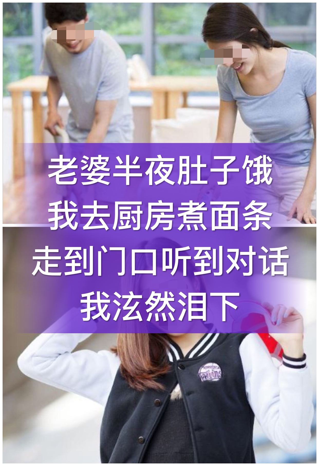 娟姐情感故事生活