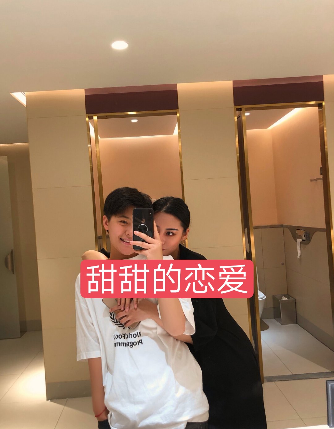 快手邀新有奖 #les拉拉 #les情侣 #tpl #t