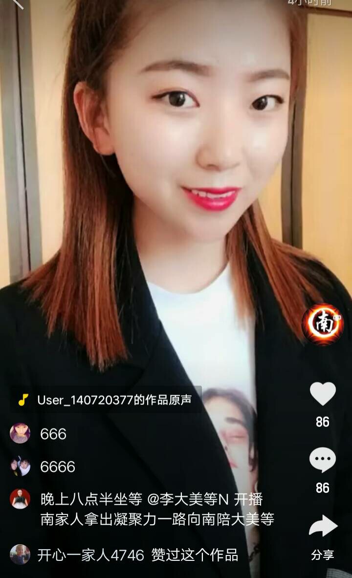 听说今晚八点半李大美值播间有惊喜的一目,大家可以进去