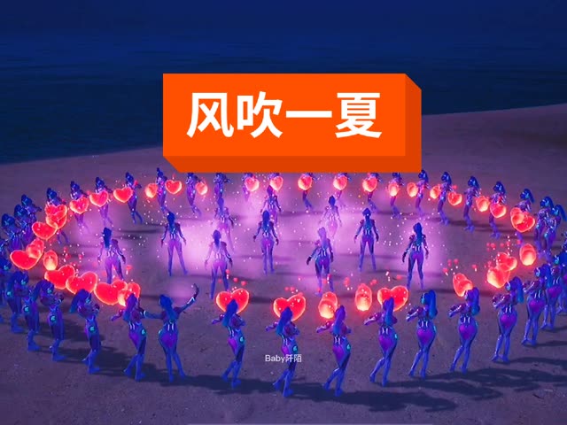 风吹一下，风吹一夏，风吹一夏又一夏～ #我的和平日记 #baby俱乐部 #和平精英重启未来 
  @和平精英(O1378025568)  @快手热点(O40300129)  @我要上热门(O1907752910)