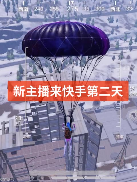加入快手第二天了，谢谢官方大大的热门#快影智能抠像 @快影学院(O1813250452) #我的和平日记 #游戏星光大赏 @快手粉条(O40300047)