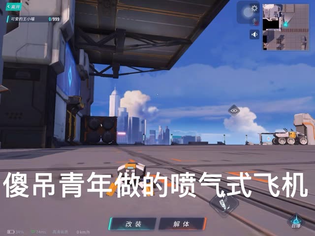 沙雕的飞机✈ #重装上阵